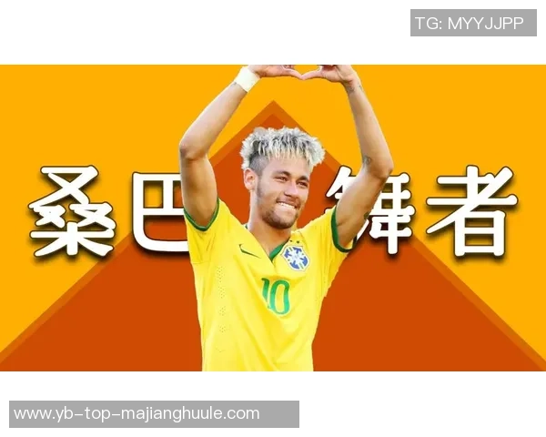 大罗重返巴西足球视野称内马尔是世界杯夺冠的关键希望
